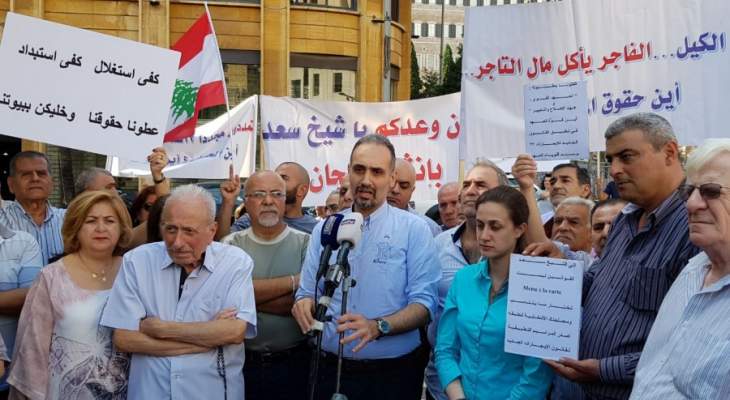 اعتصام لنقابة المالكين برياض الصلح لمطالبة بإصدار المراسيم المتعلقة باللجان