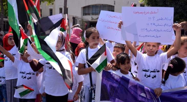 مسيرات احتجاجية في لبنان وفلسطين رفضاً لصفقة القرن
