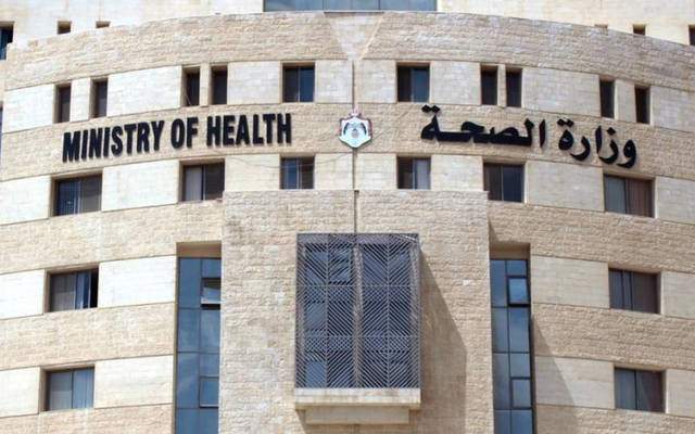 وزارة الصحة الأردنية: تسجيل 15 وفاة و485 إصابة جديدة بفيروس "كورونا"
