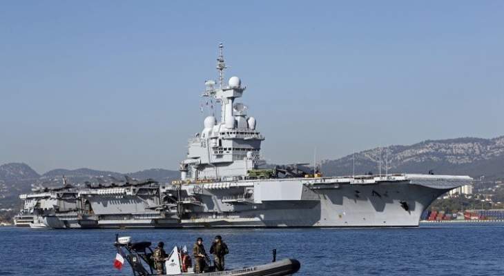 السلطات الفرنسية: حاملة الطائرات شارل ديغول تستعد للتوجه لشرق المتوسط