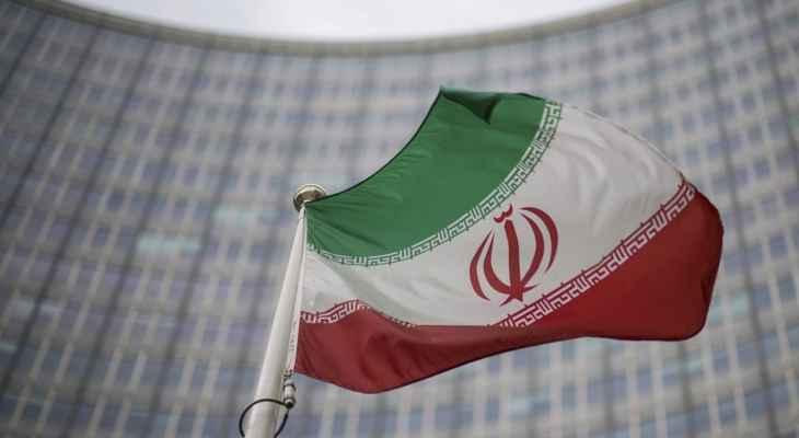 هيئة الطاقة الذرية الإيرانية: ادعاءات الوكالة الذرية بشأن آثار اليورانيوم استندت لمعلومات مفبركة من إسرائيل