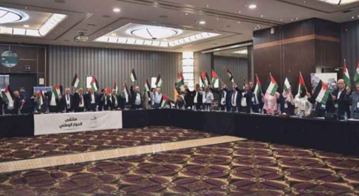مؤتمران في بيروت والسويد يعمّقان الانقسام الفلسطيني بين "فتح" و"حماس"