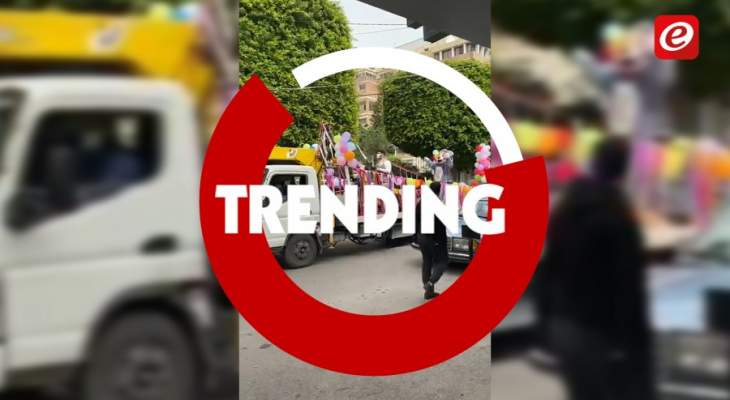 Trending+: شاحنة الفرح في صيدا تواجه كورونا