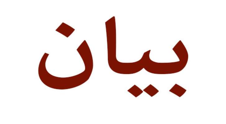 تجمع مزارعي الجنوب: لإعطاء موظفي مصلحة الليطاني حقوقهم فإضرابهم قد يؤثر على موسم الري