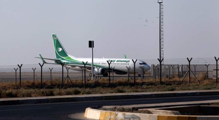الشركة العامة للخطوط الجوية العراقية: استئناف الرحلات المباشرة إلى أوروبا 