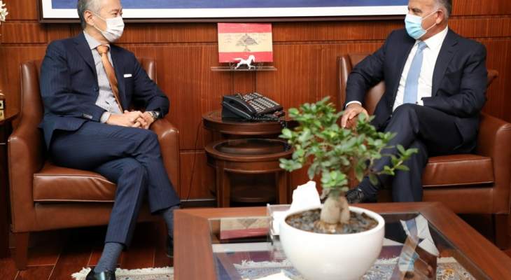 اللواء إبراهيم بحث مع السفير الياباني يلبنان سبل تعزيز التعاون بين السفارة والمديرية 