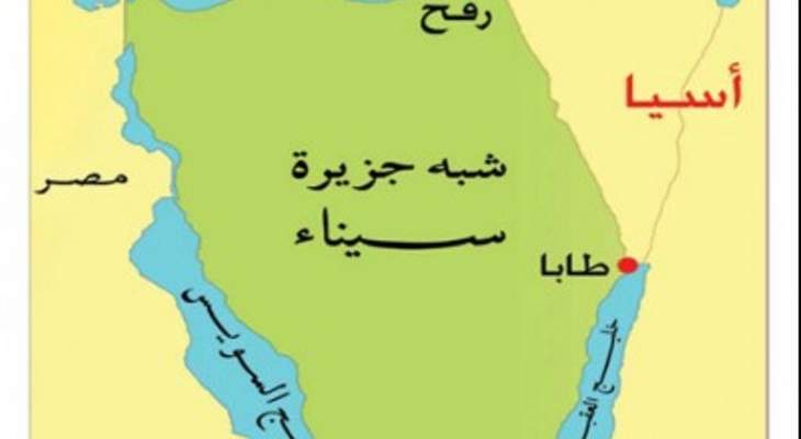 مجلس الوزراء المصري: فرض حظر التجوال في بعض مناطق محافظة شمال سيناء بدءا من السبت
