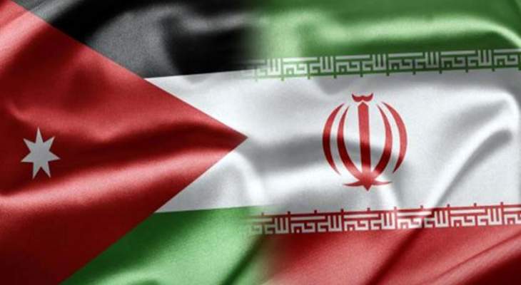 سلطات الأردن دانت هجوم الأهواز:لاستمرار العمل الدولي المشترك للقضاء على الإرهاب