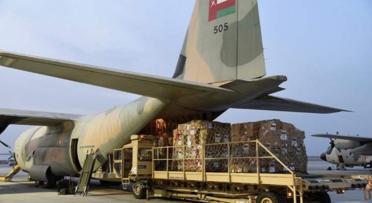 وصول الدفعة الأولى من مساعدات الإغاثة العمانية إلى مطار بيروت