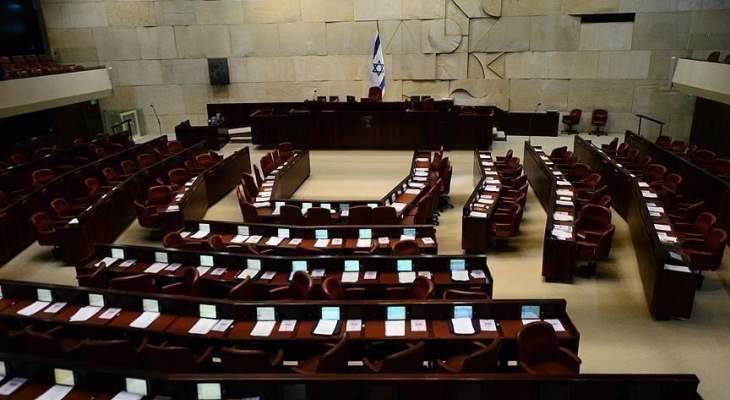 إحالة مشروع قانون حل الكنيست الإسرائيلي للتصويت بالقراءتين الثانية والثالثة