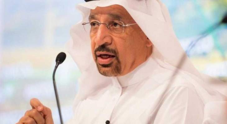 وزير الطاقة السعودي: سنتخذ الإجراءات لحماية موانئنا ومياهنا الإقليمية