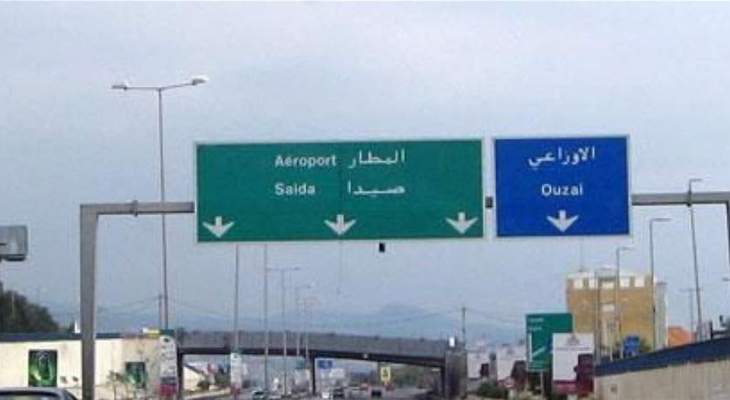 التحكم المروري: تعطل مركبة في انفاق المطار باتجاه بيروت 
