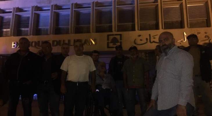 العسكريون المتقاعدون بدأوا اعتصاما أمام مصرف لبنان 