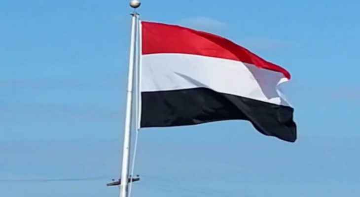 مجموعة "نت بلوكس": انقطاع الإنترنت في جميع أنحاء اليمن بعد غارات جوية لـ"التحالف العربي"