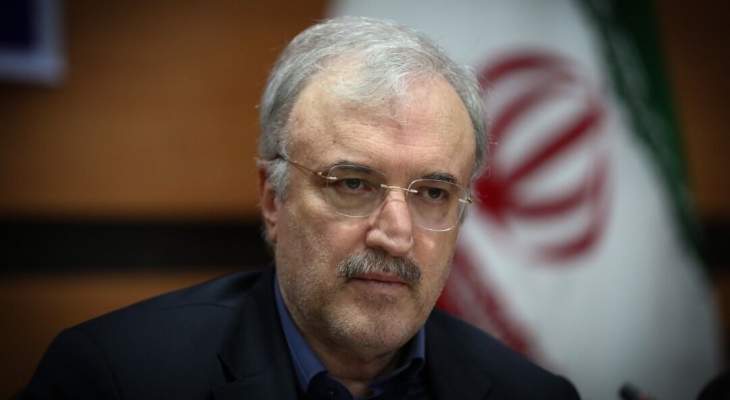 وزير الصحة الإيراني: مستعدون لمواجهة &quot;كورونا&quot; في أصعب الظروف