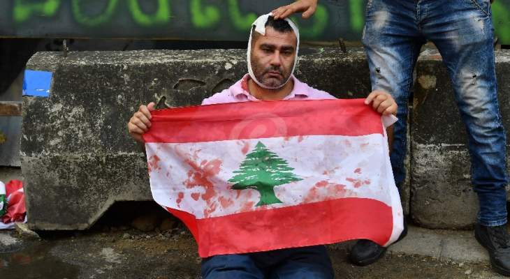 تجمع عدد من المحتجين برياض الصلح مرورا بجمعية المصرف وصولا لمصرف لبنان