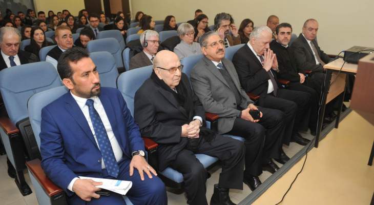 كلية الحقوق في جامعة الروح القدس نظمت مؤتمرا حول تعديلات القانون التجاري