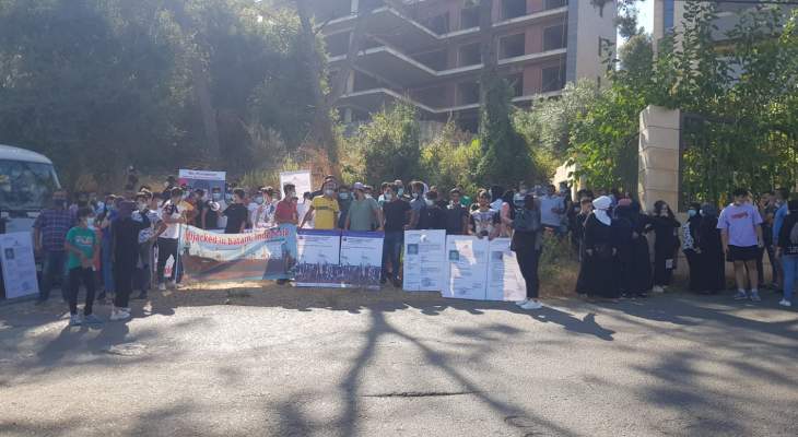تظاهرة امام السفارة الاندونيسية احتجاجا على استمرار خطف الباخرة اللبنانية في ميناء باتام الإندونيسي