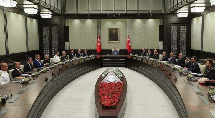 مجلس الأمن القومي التركي: أنقرة تعتزم الاستمرار بمكافحة جميع التنظيمات الإرهابية