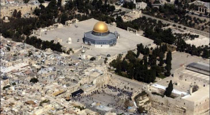 تاريخ جديد يضاف إلى النكبة والنكسة... وناشطو مواقع التواصل: القدس عربية