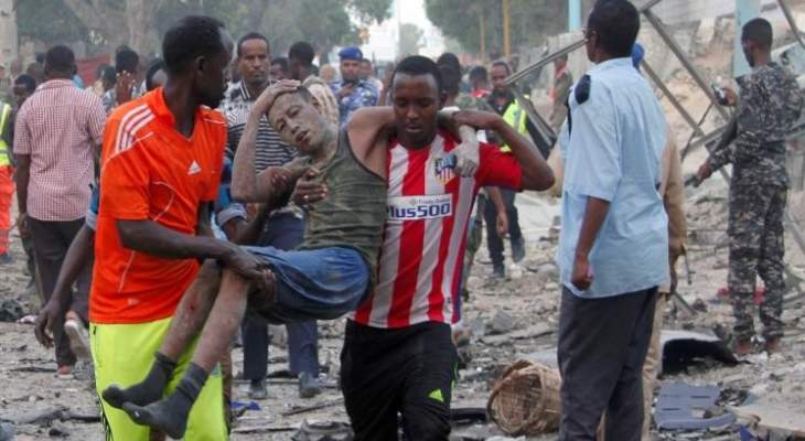 تفجير انتحاري بالعاصمة الصومالية يسفر عن مقتل وإصابة عدد من الأشخاص