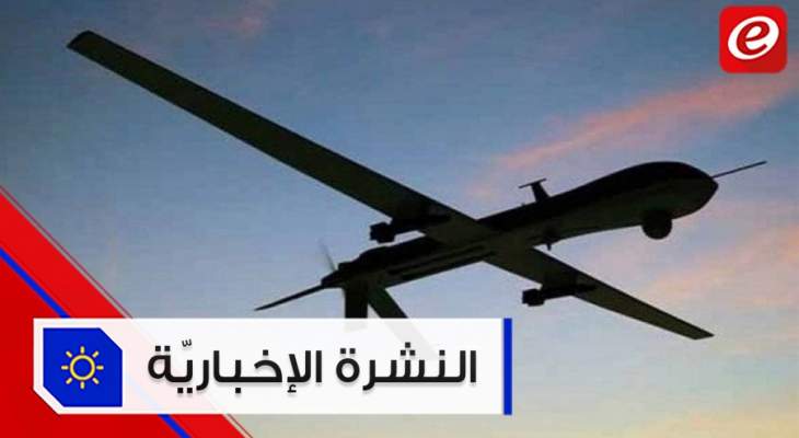 موجز الأخبار: الحريري في باريس للقاء ماكرون وتدمير طائرة مسيرة في ريف دمشق