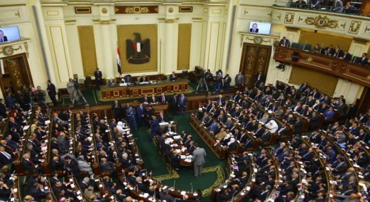 البرلمان المصري يحقق في فساد جمركي بقيمة 60 مليون دولار