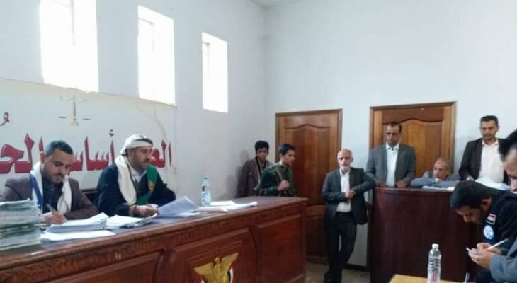 محكمة صنعاء تصدر أحكاما بإعدام 91 شخصا بدعوى التعاون مع التحالف العربي