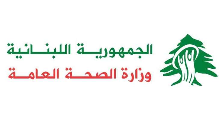 وزارة الصحة:  إصابة مواطن بحالة اختناق بسبب القاء اسرائيل قذائف الفوسفور على الخيام