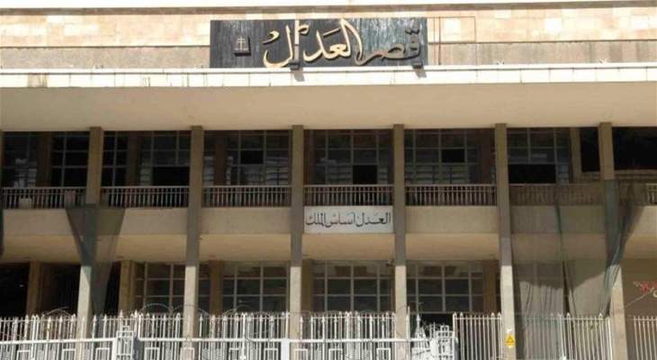 إقفال قلم السجل التجاري في قصر العدل في بيروت غدا وبعد غد