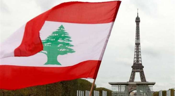 الخارجية الفرنسية دعت لاحترام القرار 1701: باريس تشعر بقلق بالغ بسبب خطورة الوضع في لبنان