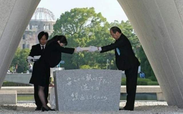 اليابان تحيي الذكرى ال 73 لإلقاء قنبلة ذرية على هيروشيبما