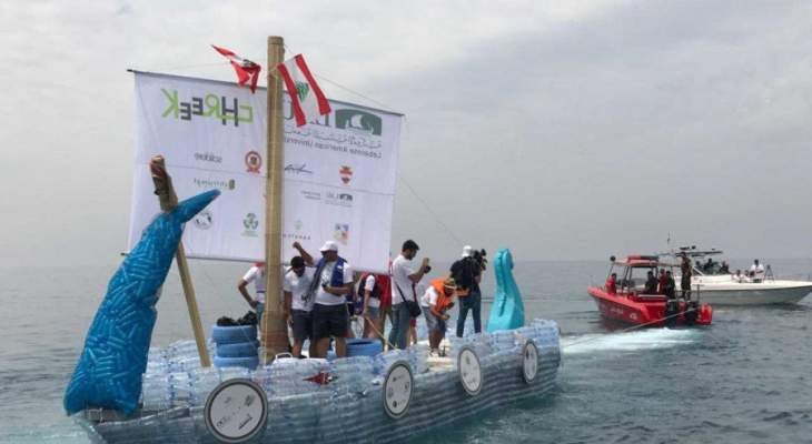 إبحار أول سفينة بيئية في العالم مصنوعة بآلاف العبوات البلاستيكية من جبيل الى بيروت 