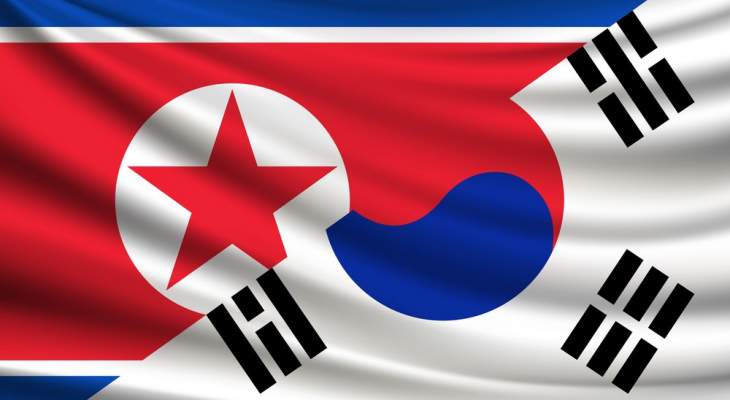 الجيش الكوري الجنوبي: بيونغ يانغ أطلقت "مقذوفا غير محدد" باتجاه البحر