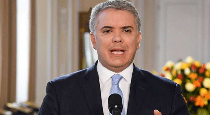 الرئيس الكولومبي رفع المكافأة مقابل إحتجاز منظم هجوم بوغوتا إلى 1.3 مليون دولار