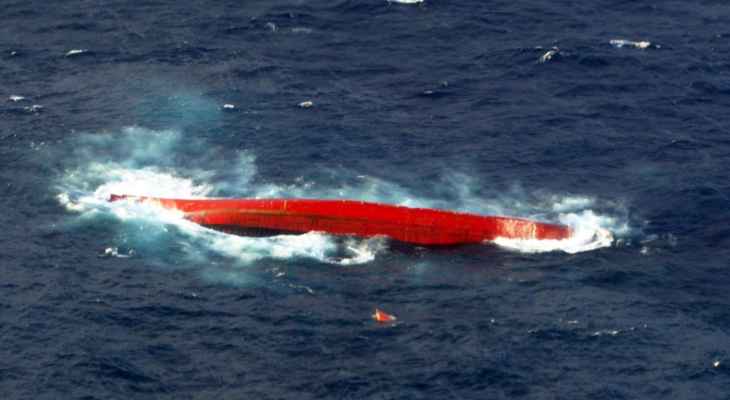 فقدان 8 بحارة جراء غرق سفينة شحن في بحر الصين الشرقي