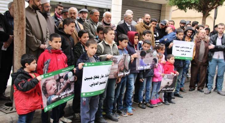 اعتصام تضامني مع بلدة مضايا السورية في شارع الحمرا
