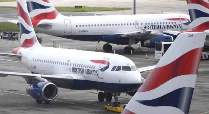 تأخير عشرات الرحلات الجوية في مطار لندن غاتويك عقب رصد مسيرة مشبوهة تحوم في أجوائه