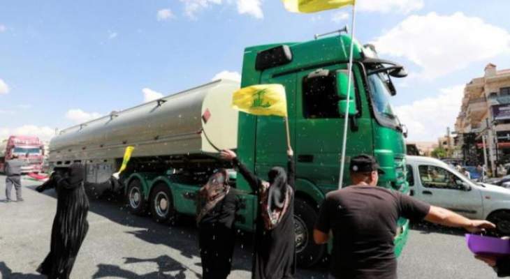 مسؤول إسرائيلي: لن نتدخل لوقف شحنات الوقود الإيرانية للبنان