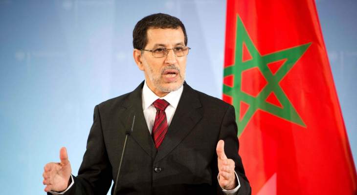 رئيس حكومة المغرب: الكثير من أسباب وطرق انتقال كورونا لا تزال مبهمة