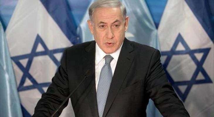 نتانياهو يتوقع أن تعترف معظم دول الاتحاد الأوروبي بالقدس عاصمةلإسرائيل