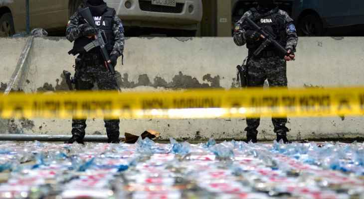 شرطة الإكوادور احجزت 2.4 طنا من الكوكايين كانت متجهة إلى بلجيكا