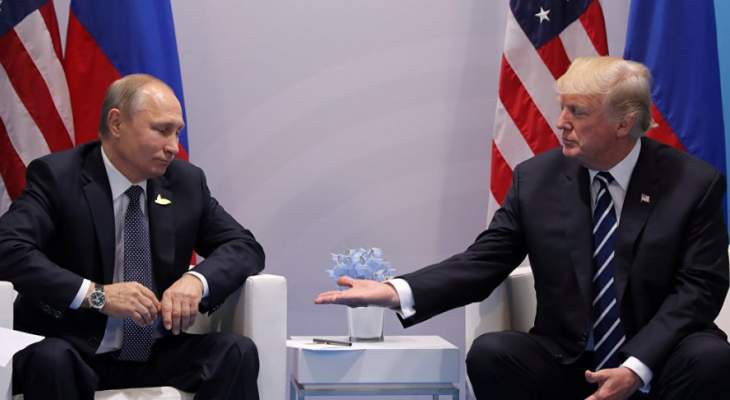  إتفاق ترامب ـ بوتين: محطة؟ أم بداية تسوية؟