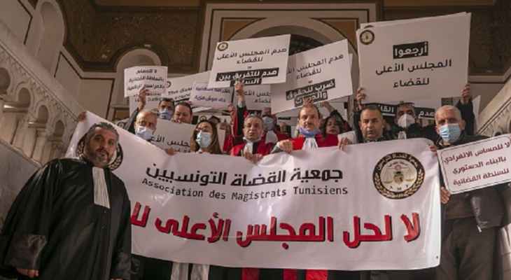 تظاهرة امام مبنى قصر العدالة في تونس العاصمة دعمًا لإضراب جمعية القضاة