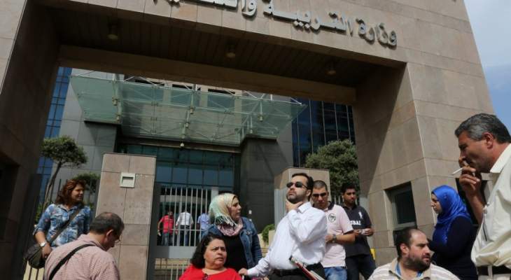اتحاد المقعدين اللبنانيين: لمحاسبة الشركات التي لا تحترم حقوق المعوقين