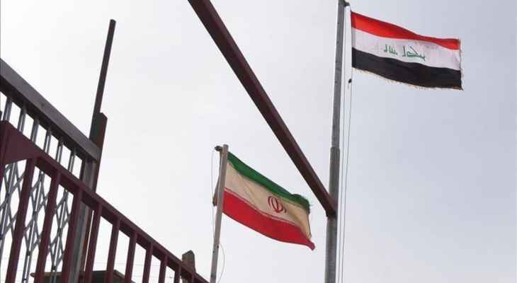 خارجية العراق: تحقيق نتائج متقدمة بشأن المستحقات المالية بين إيران والعراق بعد حوار مع وزير خارجية أميركا