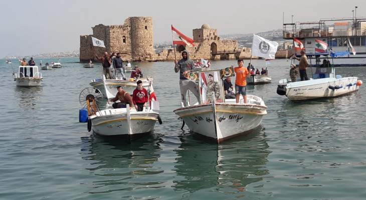 النشرة: مسيرة بحرية لصيادي الاسماك في صيدا دعما للجيش