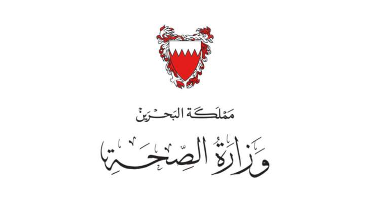 تسجيل حالة وفاة و70 إصابة جديدة بفيروس "كورونا" في البحرين