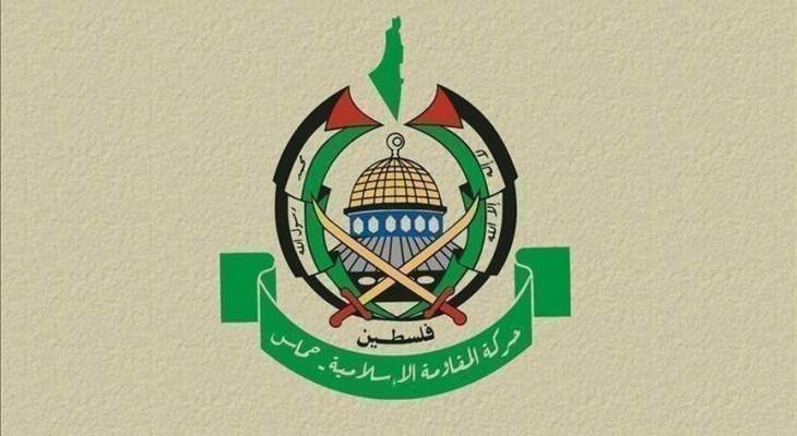 حماس: افتتاح كوسوفو سفارتها لدي إسرائيل بالقدس انتهاك للقرارات الدولية