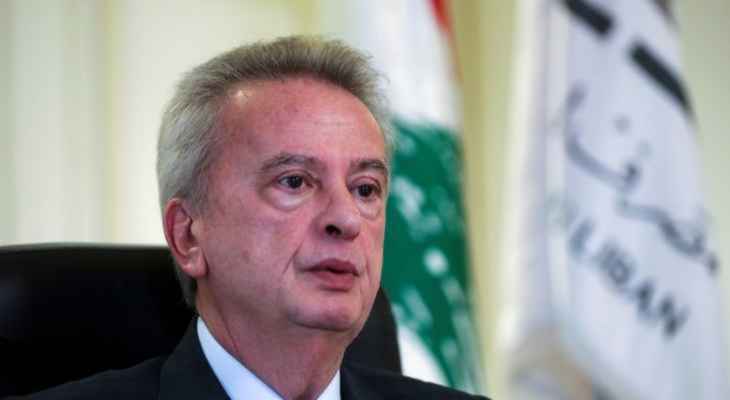 حاكم مصرف لبنان لم يحضر إلى قصر العدل في بيروت من أجل جلسة استجوابه